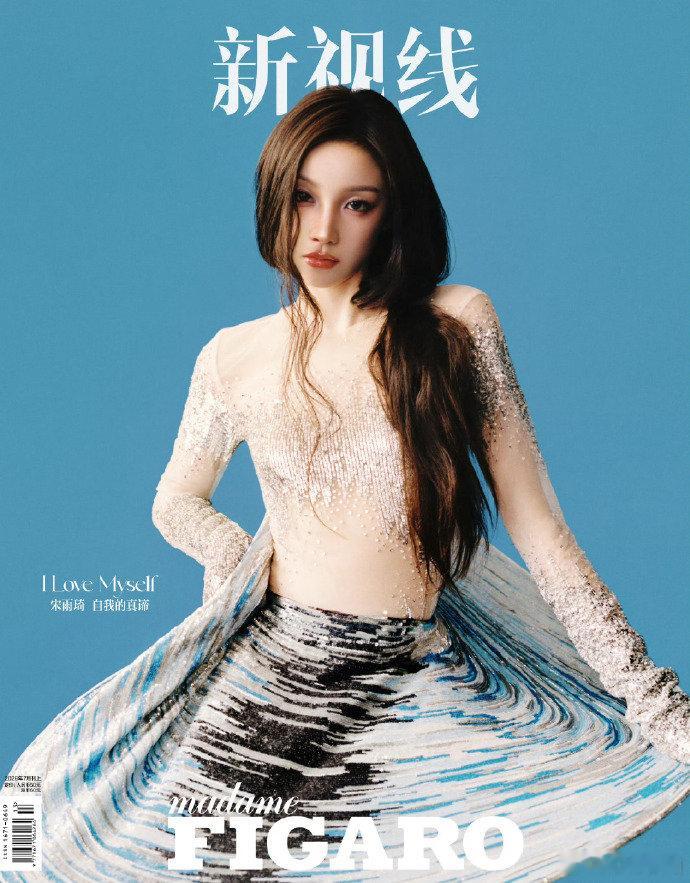 宋雨琦三套高定 宋雨琦费加罗七月刊封面大片，三套高定上身好漂亮！宋雨琦费加罗三套