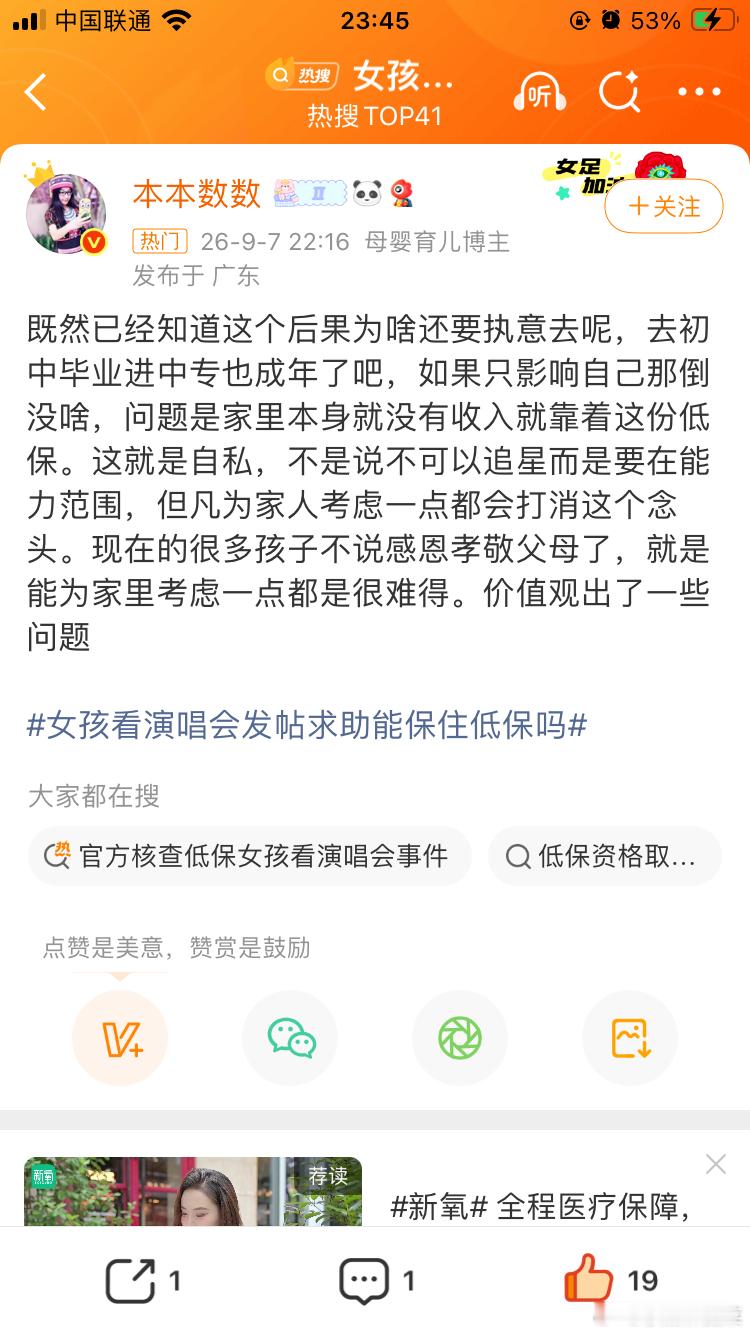 现在真的还有中专吗十来年前是有中专的我印象里是已经取消中专了吧 ​​​