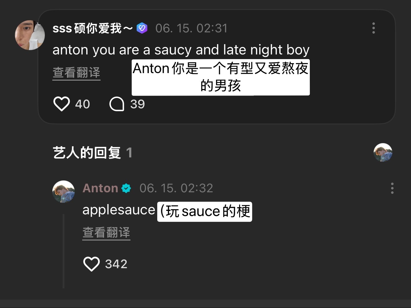 260615 wvs评论 