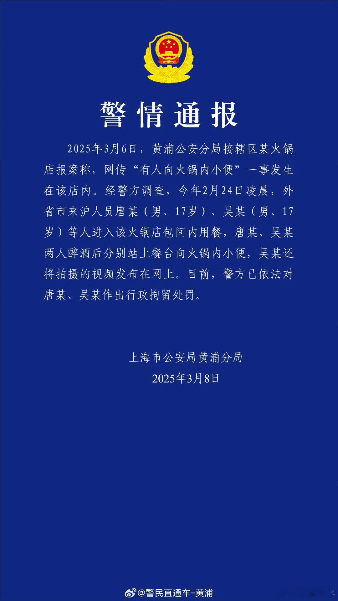 真的离谱[摊手][摊手]17 岁，正是天不怕地不怕的年纪，提前经过社会毒打一下，