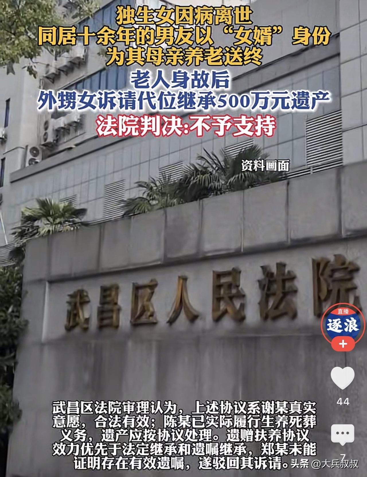 湖北，一男子和女友恋爱后一直没领证，但是两人感情稳步维系了十多年，期间女友因病去