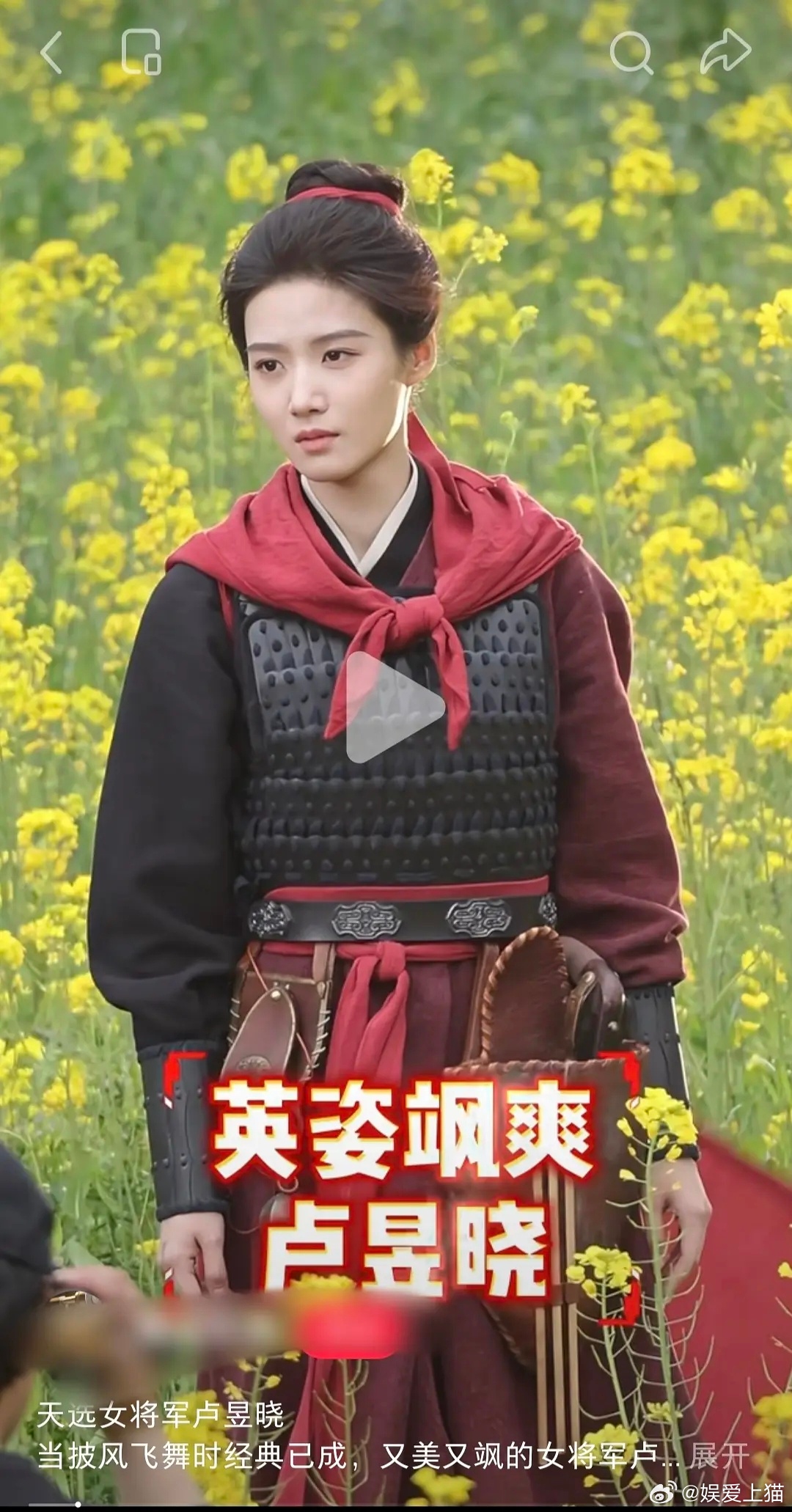 内娱王者荣耀小兵塑来了，是我对英姿飒爽这个词有误解吗 