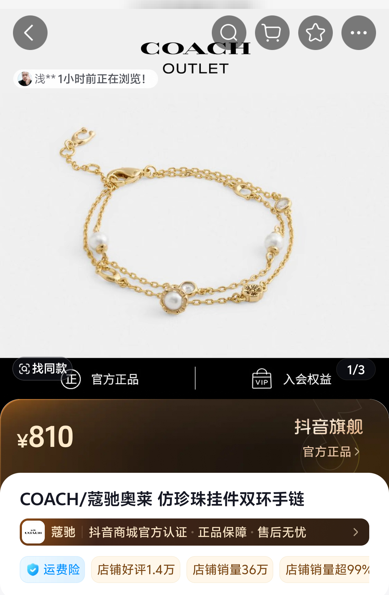 老公七夕只送了这个是不是要考虑分手 