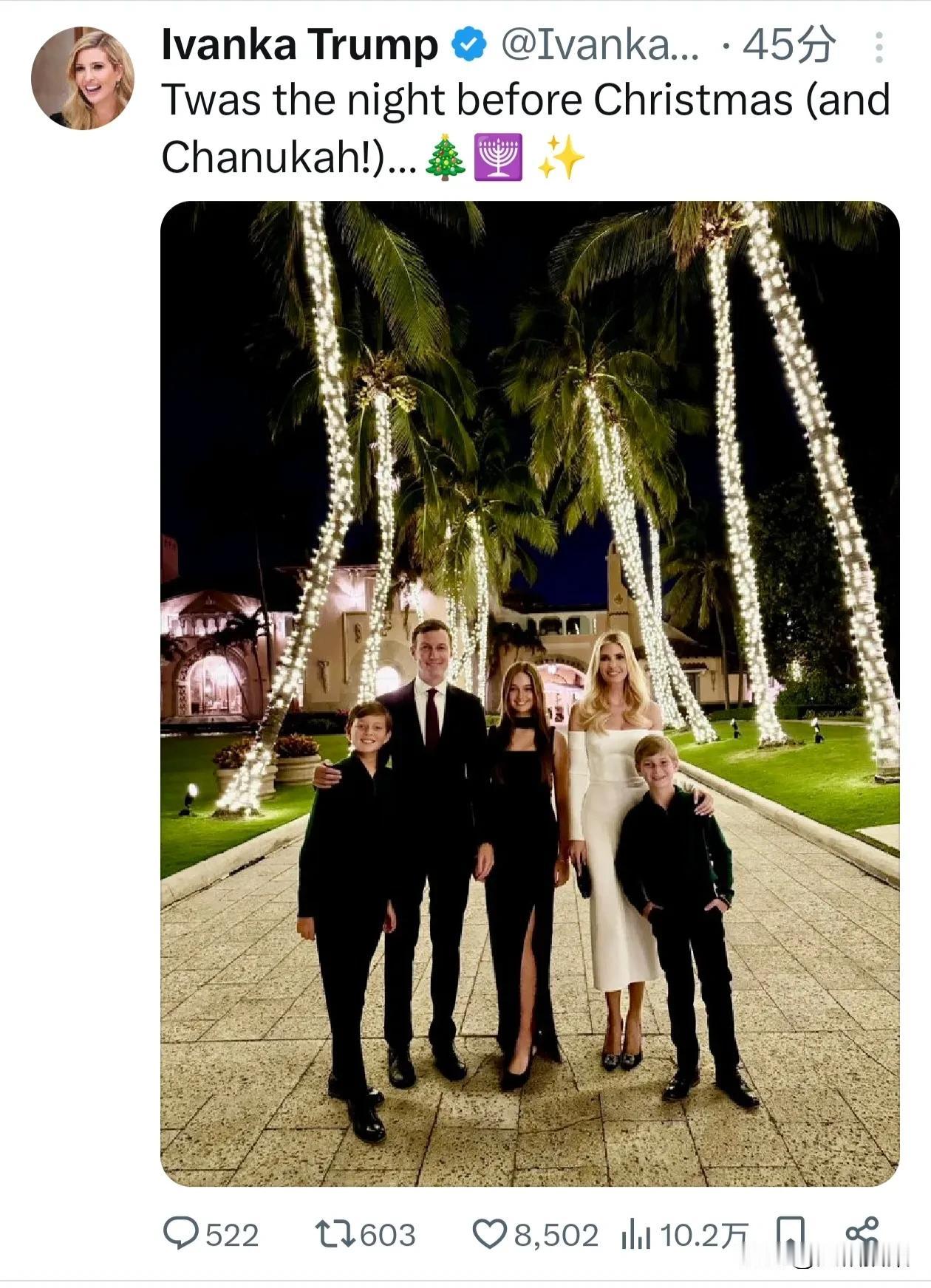 伊万卡在圣诞节前夜发了一张她的全家福。如今，她已经彻底回归自己的小家庭了。

特
