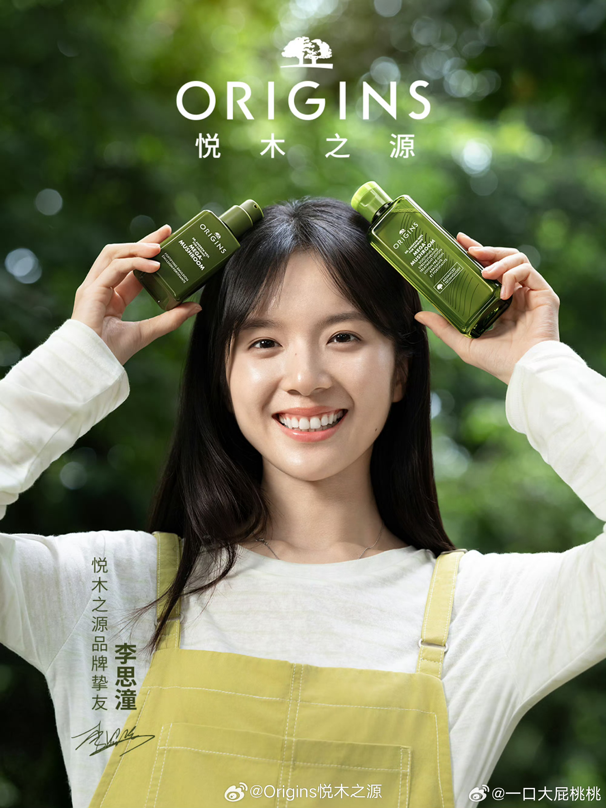 李思潼商务➕1，目前title都是挚友但牌子还不错 