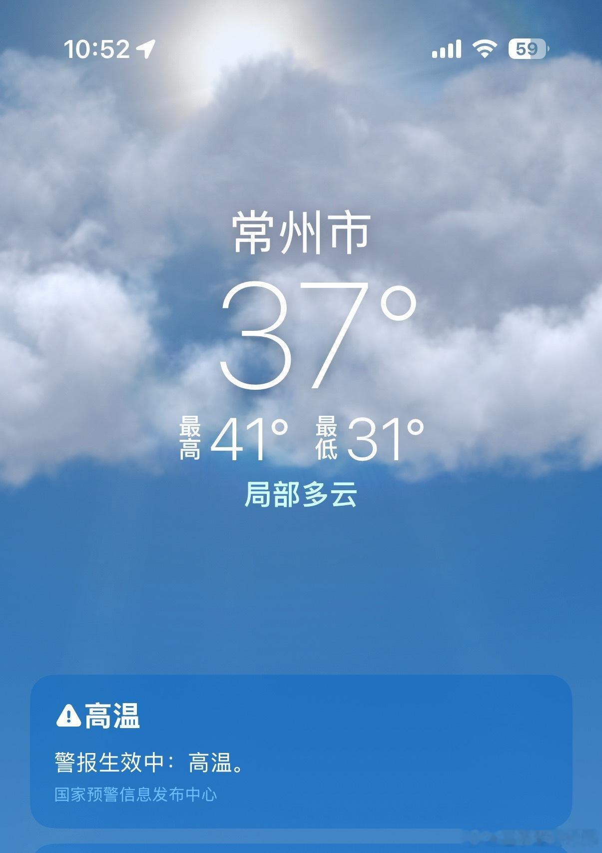 你知道什么概念嚒哥…