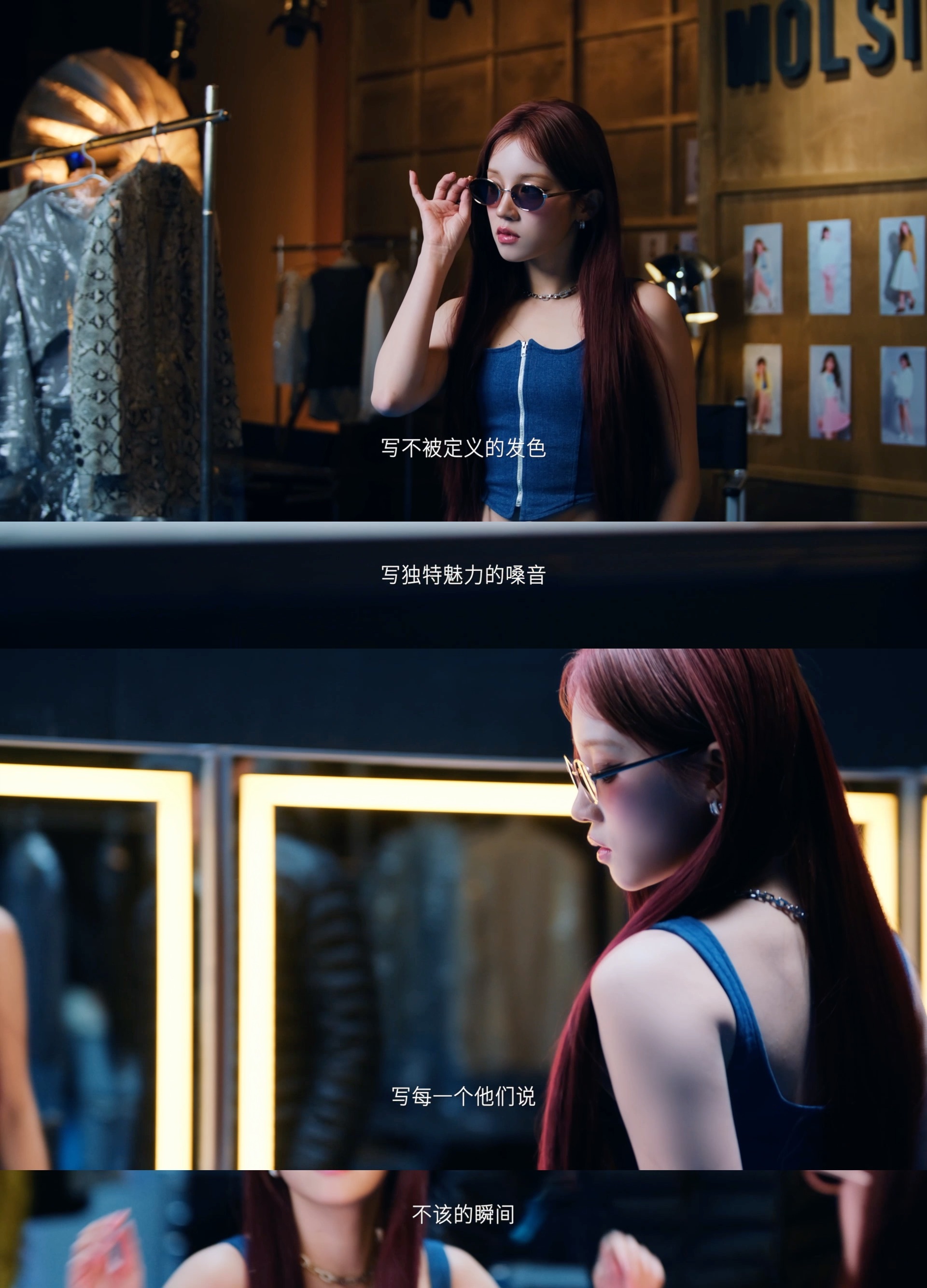 宋雨琦拒绝被定义superstar 擦出新的时尚新火花！这个墨镜真的被种草了，我