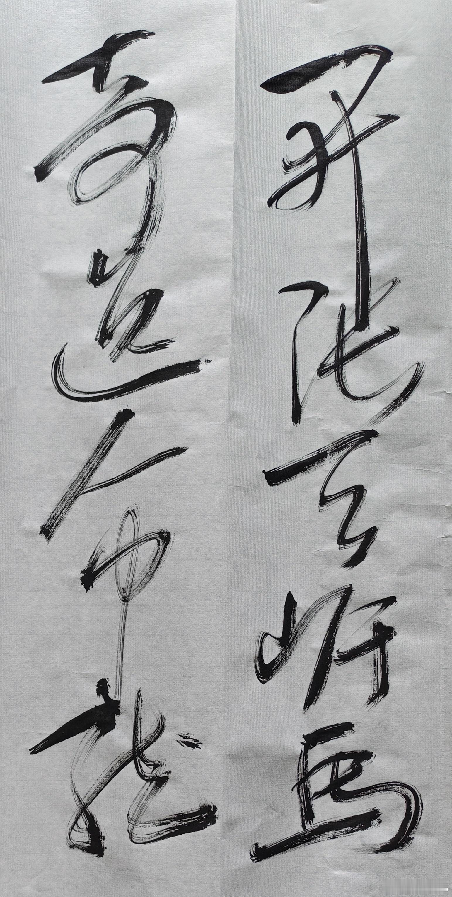 开张天岸马，奇异人中龙 
