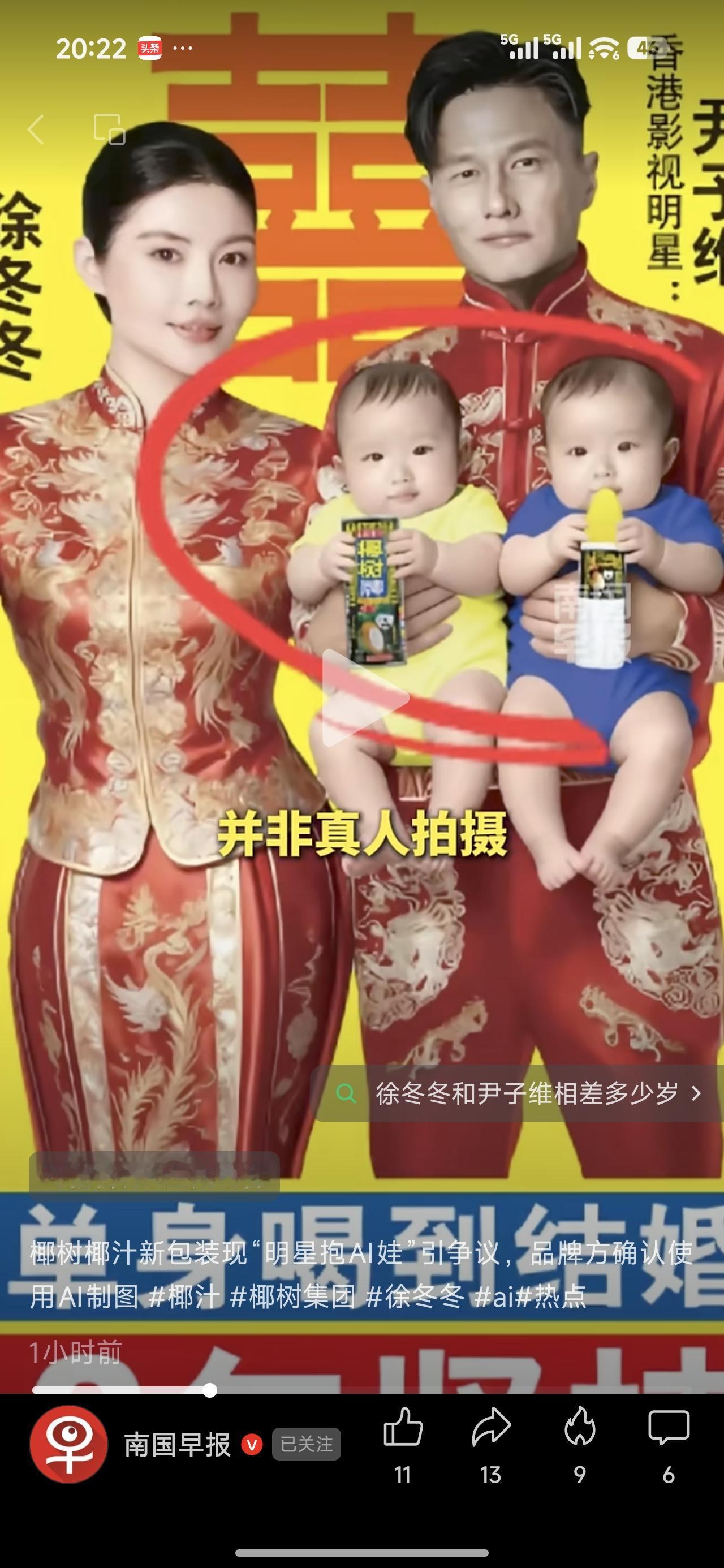 从小喝到大，再跟下一代一起喝。
这个品牌争议了这么多年，依然畅销不已。