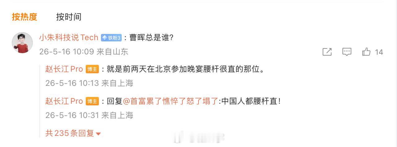 虽然但是吧，某些没有去成的企业，是被官方认证的不适合出现在这么重要的场合的，这样