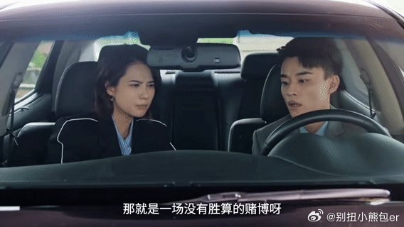 男友拿结婚的钱投资公司该分手吗爱情有烟火不顾婚事挪用结婚资金投公司，空谈长远，眼