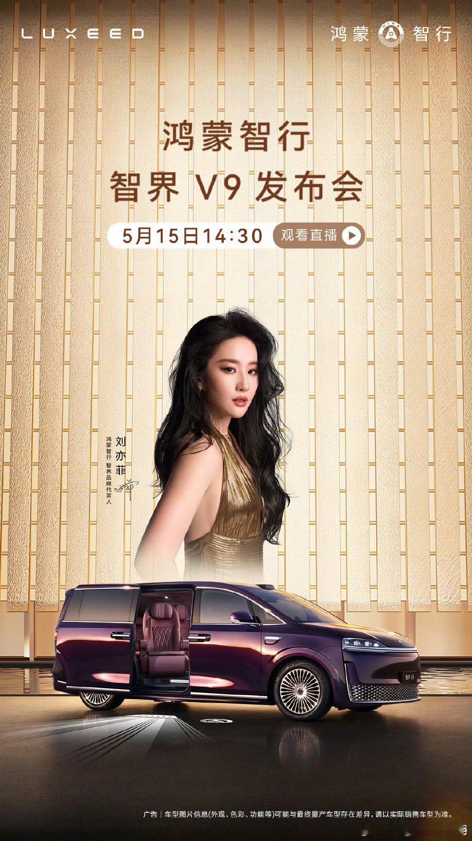 今天不仅是周五，更是“国际家庭日”。智界、理想、乐道这三家，简直是商量好了要把这
