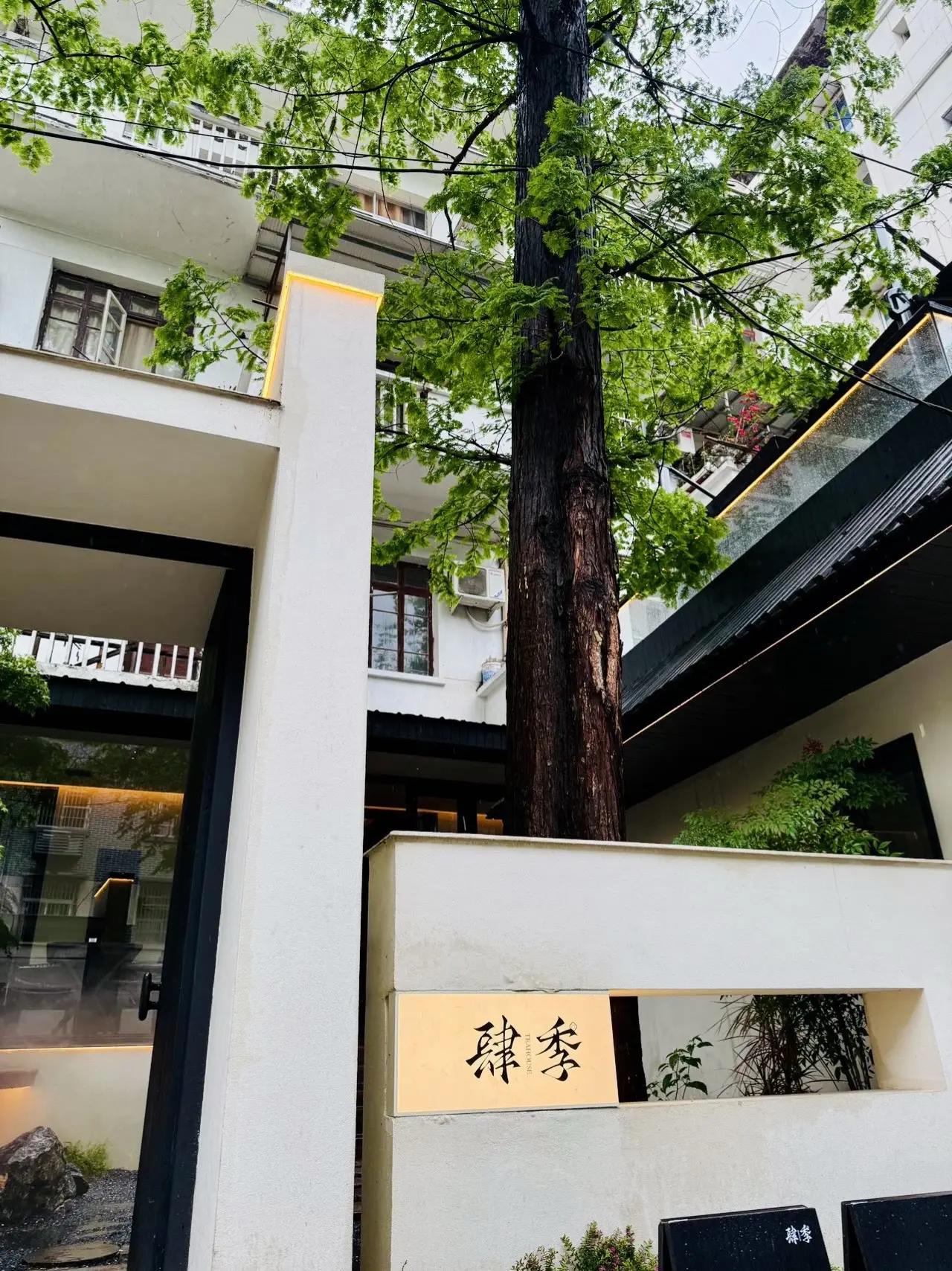 周末全家小聚优选！我们全家都爱吃的小院餐厅🥰周末休息我带长辈、家人出门聚餐，朋