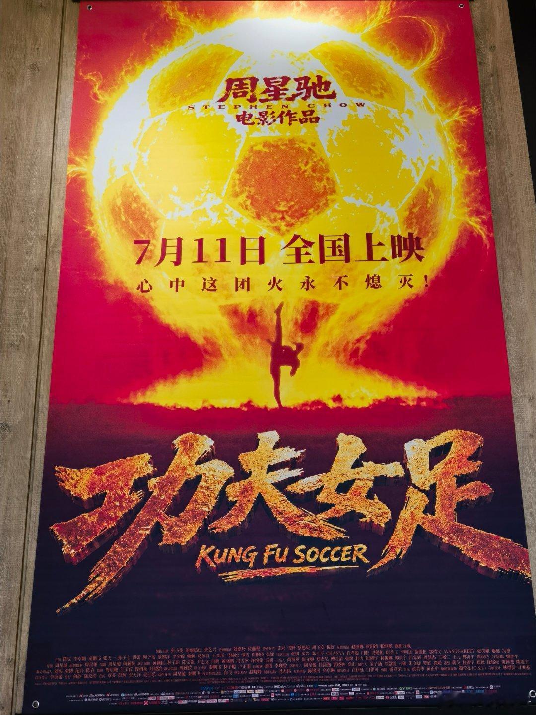 电影院的人少了好多！前几年电影院里还人来人往，今天寥寥无几！消费的人少了，还是电