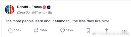 【黄金时代】川普评价纽约市长大热门马姆达尼：人们对马姆达尼了解越多，就越不喜欢他