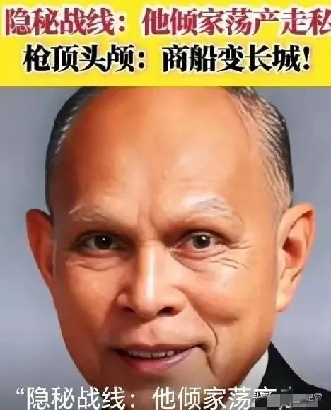 1950年，霍英东送给志愿军的货物被海盗劫持，他自己也被海盗用枪顶头，霍英东的呼