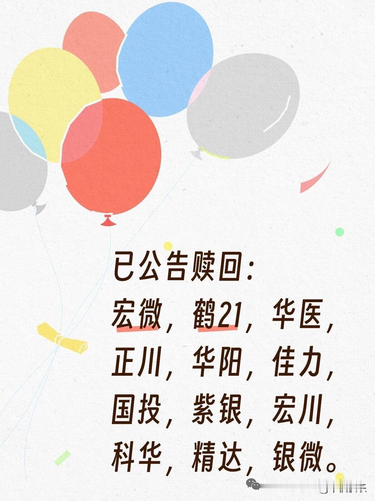 20260713
别掉坑里了