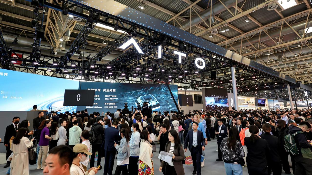 2026北京车展火热进行中，你知道问界汽车的身影贯穿多个核心展馆吗？
 
问界独