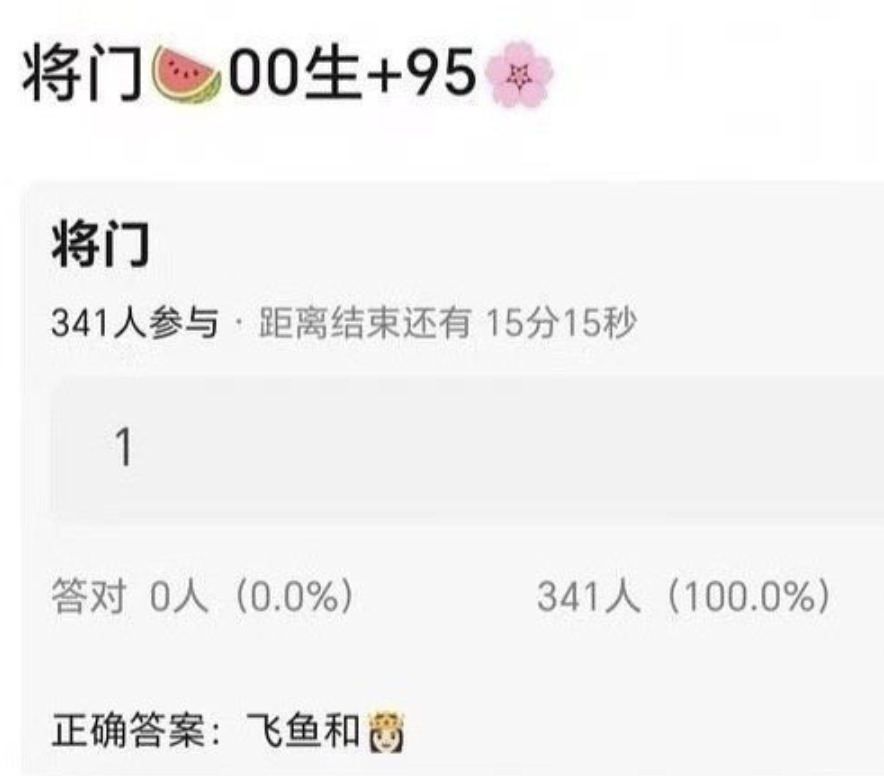 🍉将门毒后陈飞宇、张婧仪，怎么看？ 