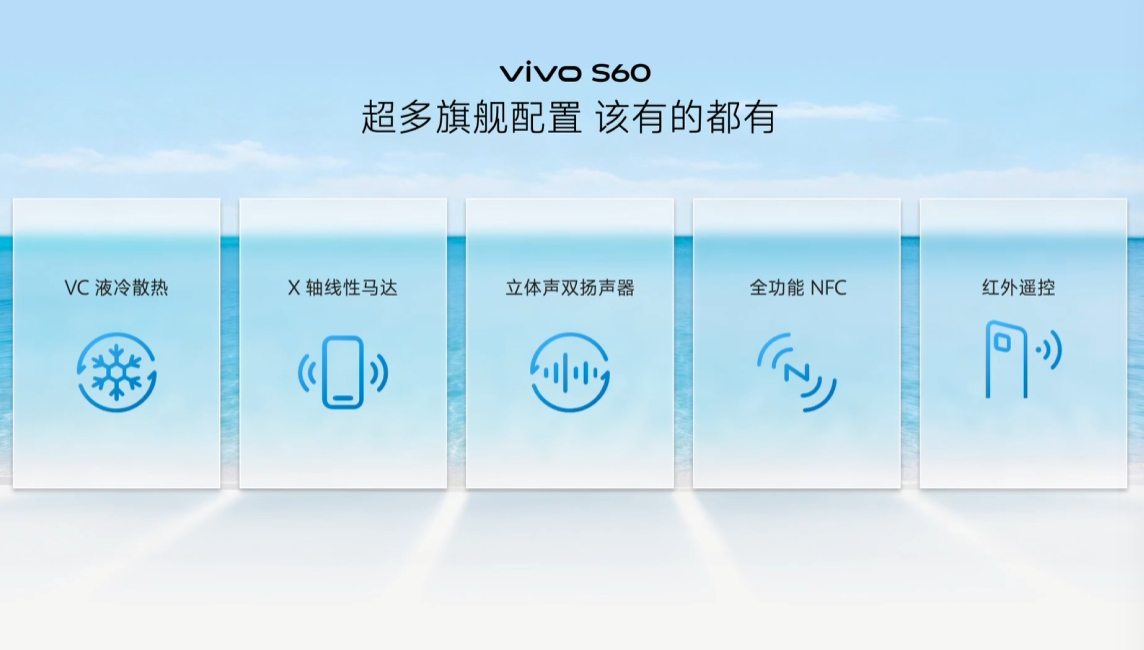 这种功能一句话带过没毛病，S60系列的机器，男生不买，女生也不看这些功能介绍，，