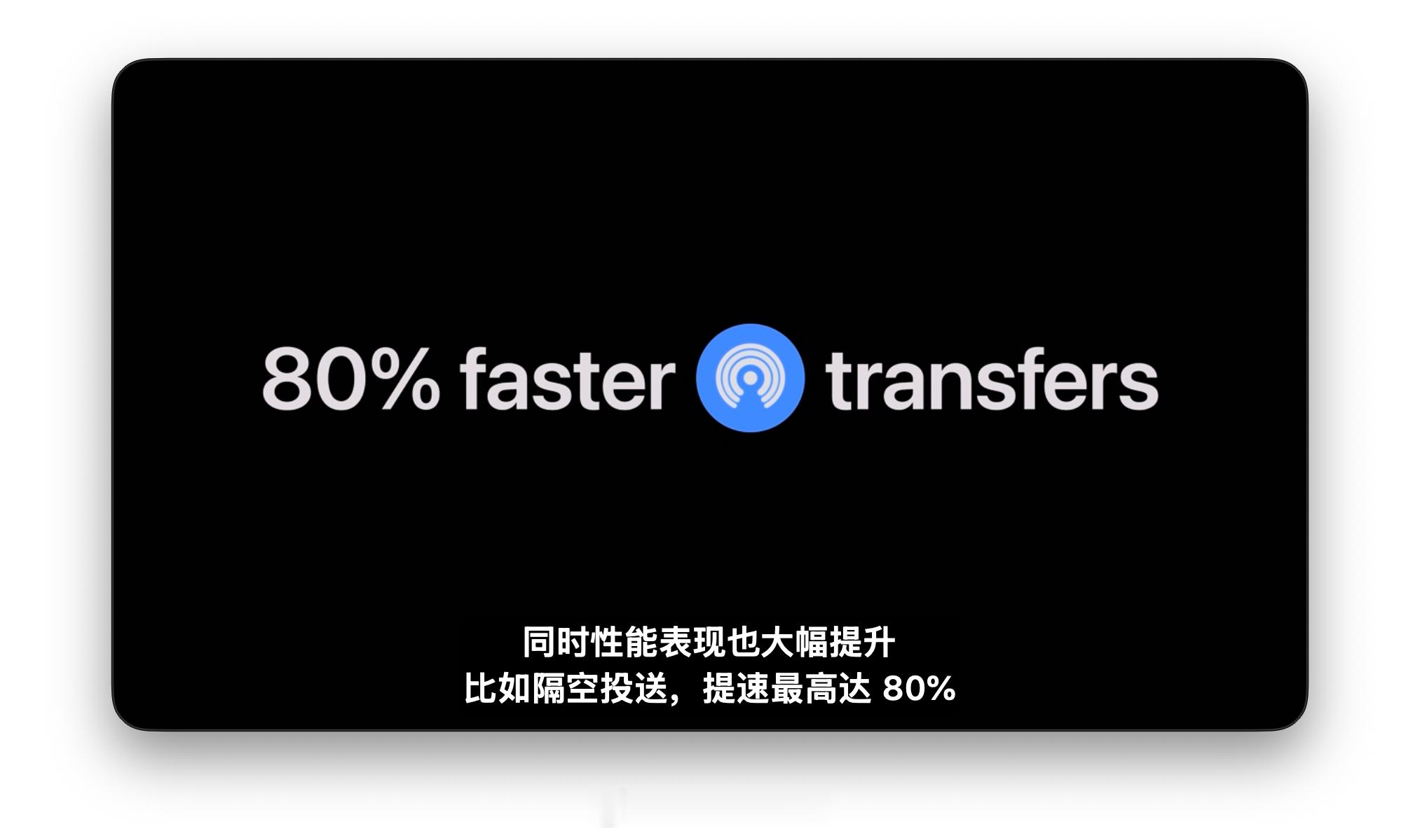 苹果发布会 相比起iPhone18ProMax可变光圈稳了 、iPhone18P
