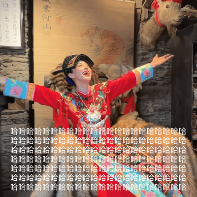 我今天： 