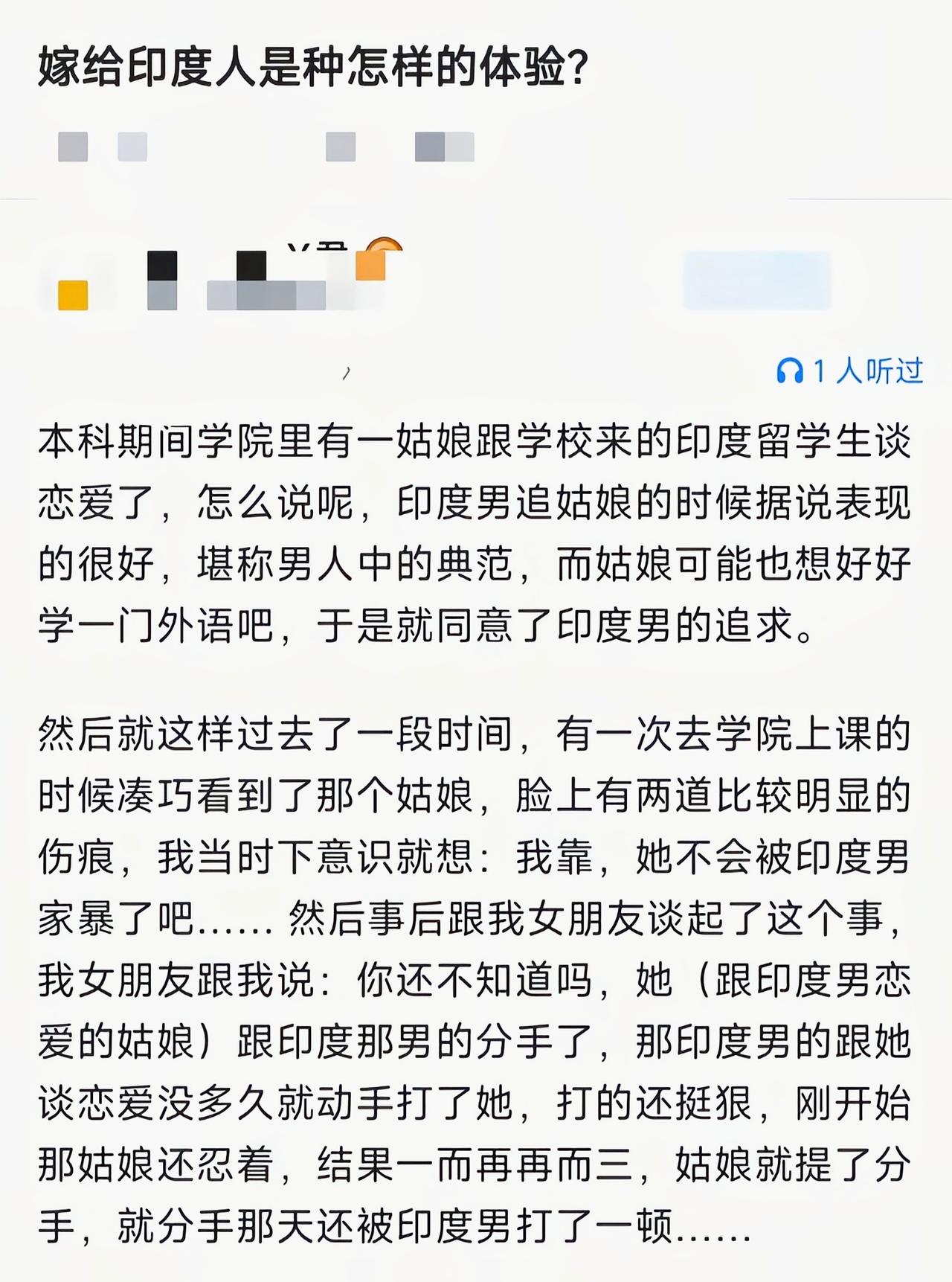 能抗揍也不是一般人[吃瓜群众]
