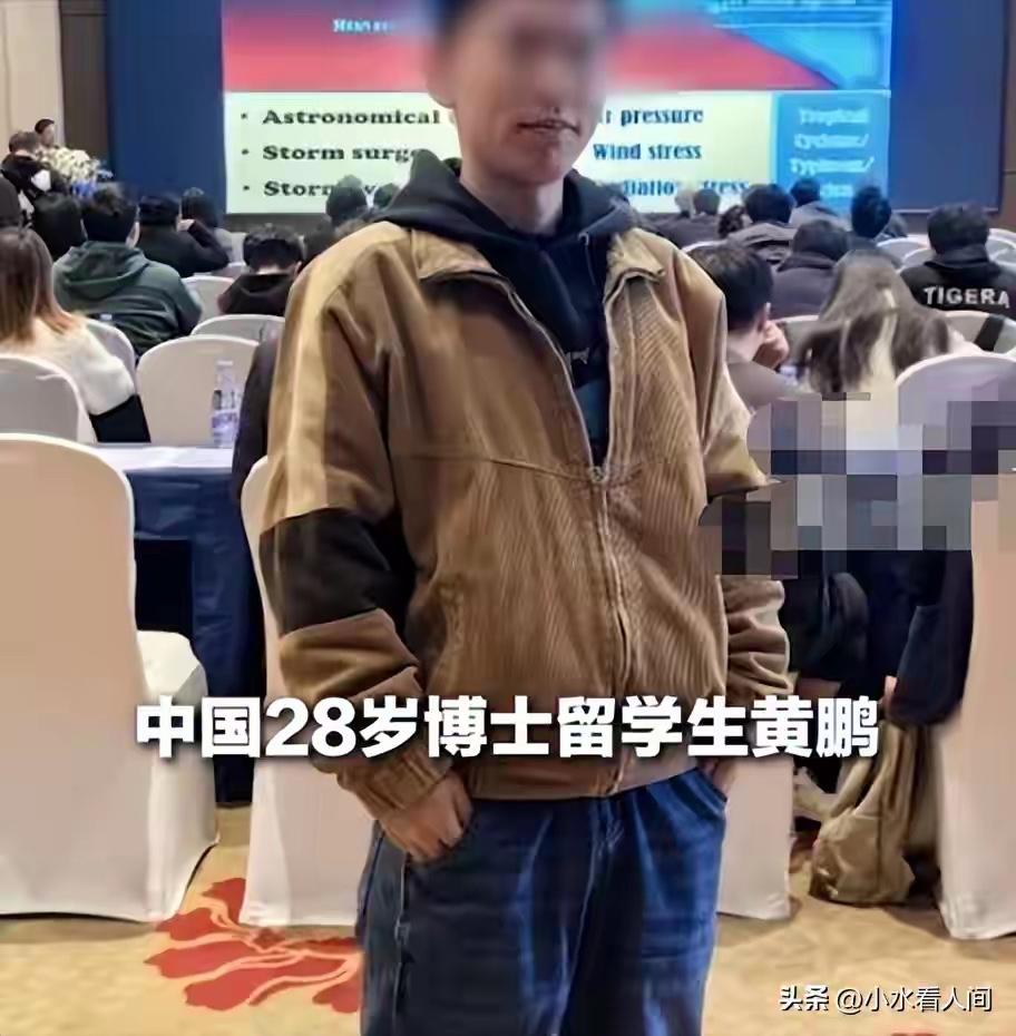 噩耗传来！28岁川大博士遗体找到，父母搬砖供他，姐姐留言太戳心

看到这个新闻，