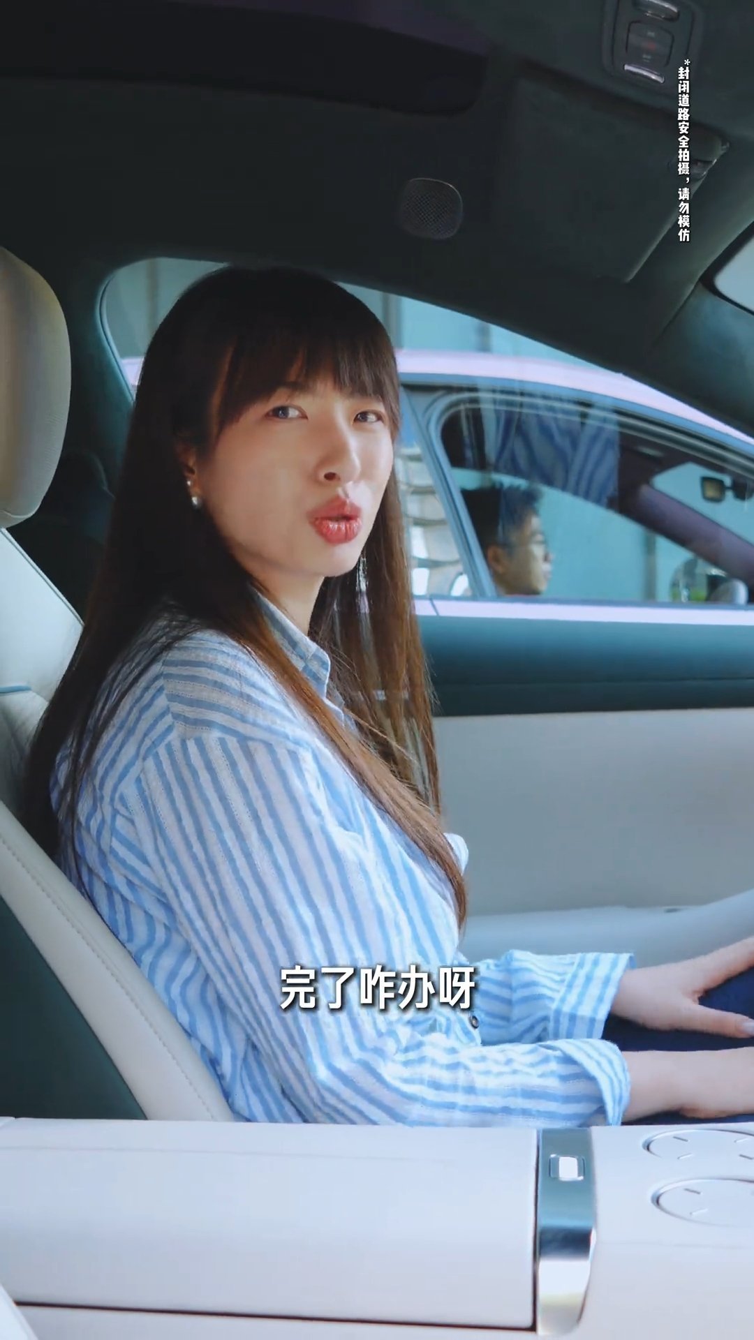 老魏这穿搭咋像个病号服😨 ​​​