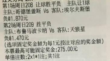 风哥足球赛事风向：🚩208 瑞超 盖斯vs埃夫斯堡🚩209 瑞超 布鲁马波v