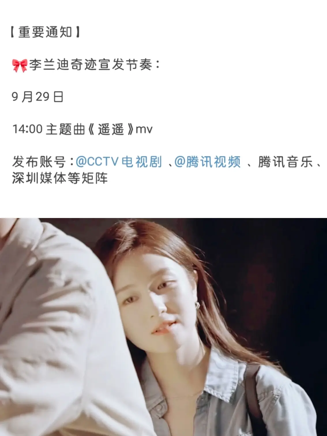 这是要来了吗