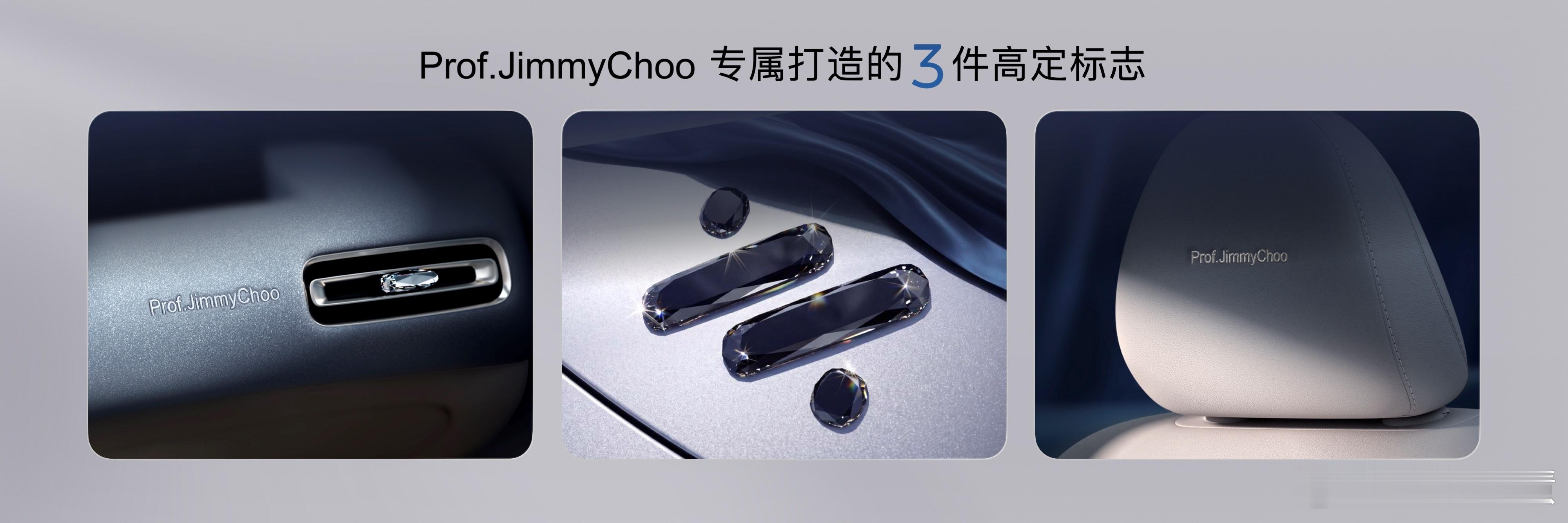 智己L6这次真的把“高定”玩明白了！全球首款Prof. Jimmy Choo联名