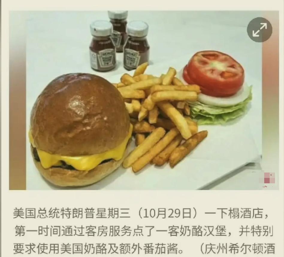 在10月29号的庆州国立博物馆的会谈后，韩国总统李在明为特朗普精心设计了「韩式风