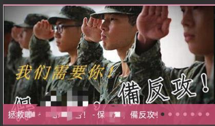 你以为是 1949—1980 年代两蒋时期（蒋介石、蒋经国）以 “反共复国” 为
