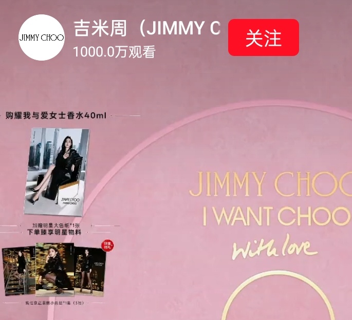 恭喜女顶斩获1000w观看 