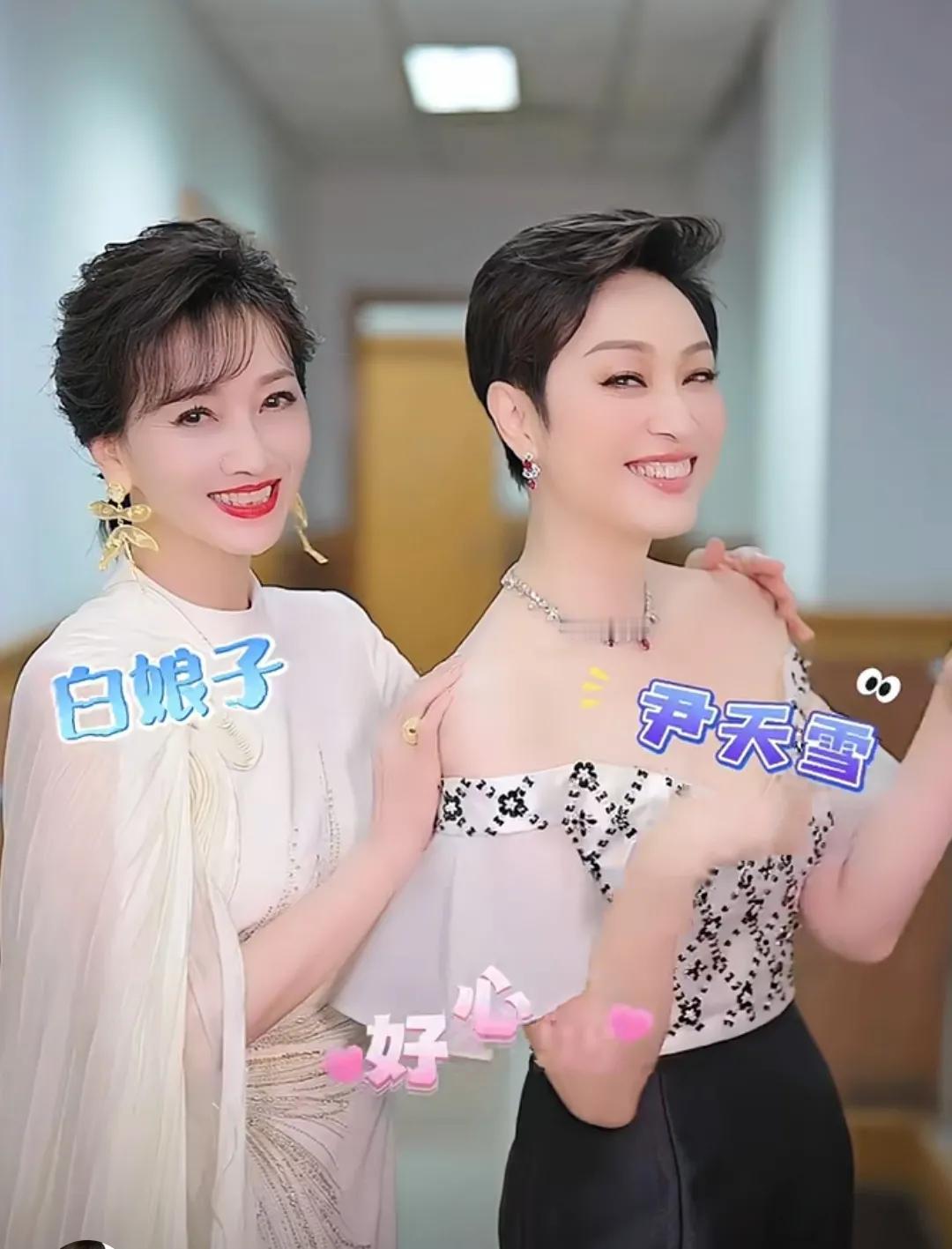 赵雅芝陈法蓉同框，白娘子遇到了尹天雪，哈哈哈