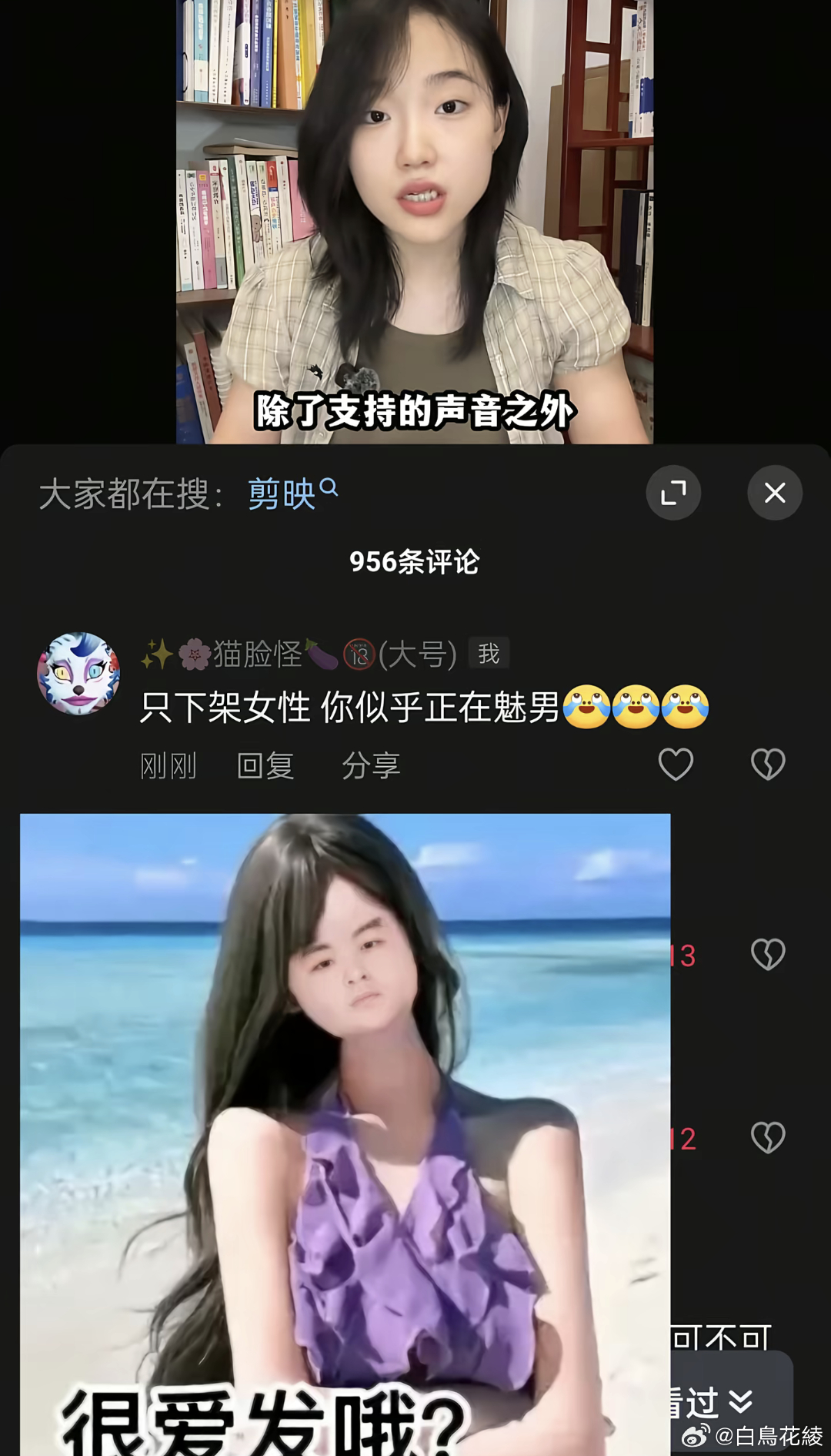 啊啊啊啊啊啊啊笑得我不行了🤣 
