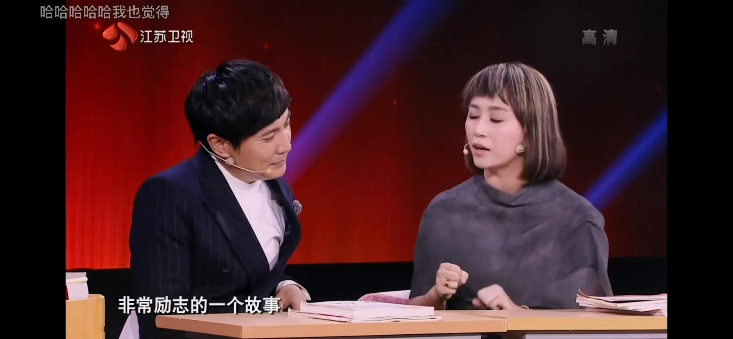 丽丽这块感觉都有点生气了，火力全开 ​​​