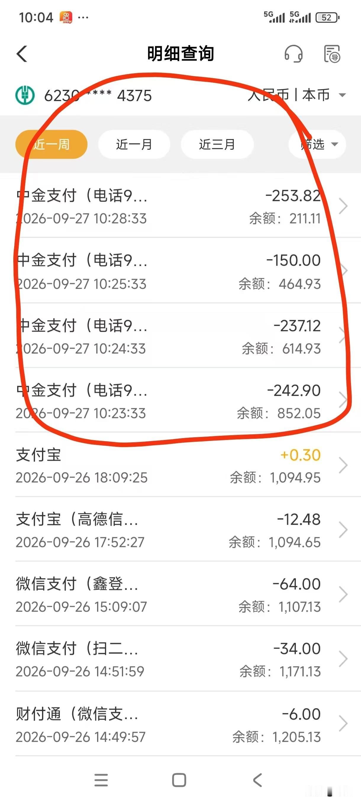 中秋节叫长辈一起过节，因都在长沙打工，离得没多远，她想着骑共享过来，结果一扫就发