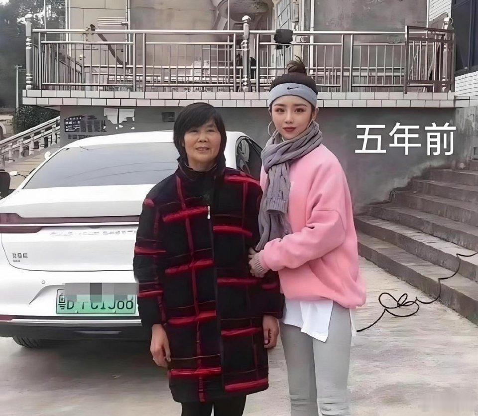 在婆家，五年前和现在的对比。 
