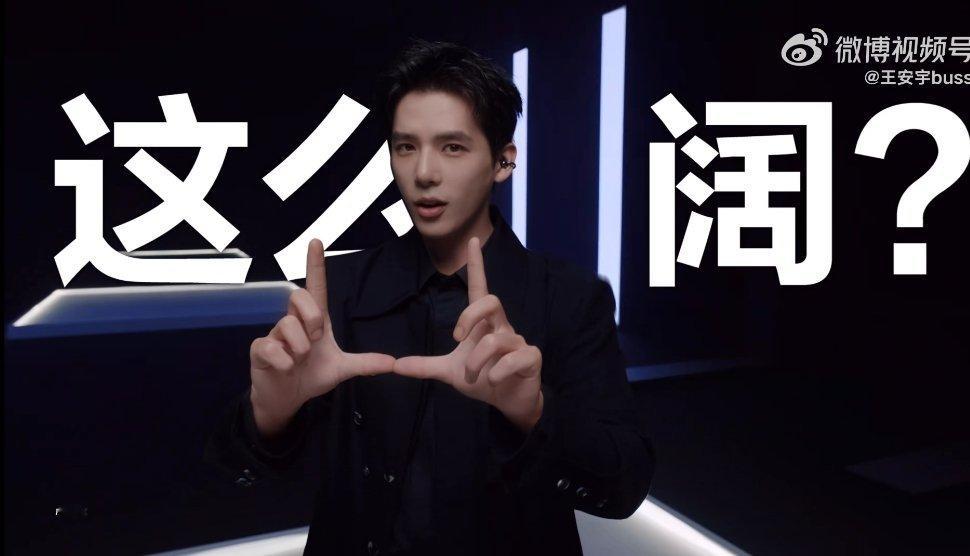 这么阔，很有型，关键词是1610，我猜这应该是新机的比例吧，确实够难猜的。你们觉