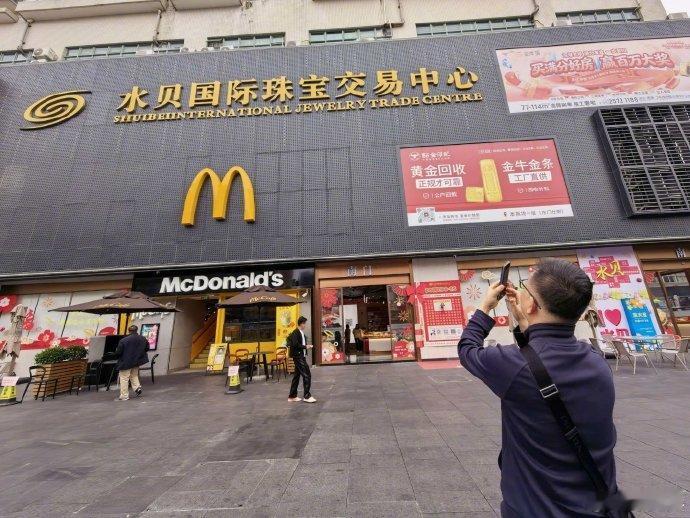 终于来到了水贝，这里不是中国金银的政策中心，也不是金银的资金中心，更不是金银的精