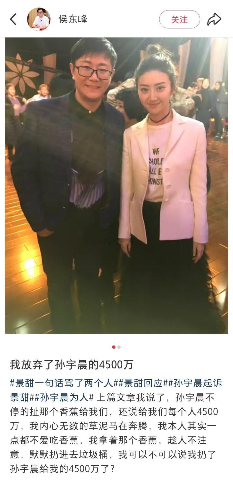 我真的不行了，孙割到底还有多少笑话，我说白了，他和他前女友都挺有网感哈哈哈哈哈哈