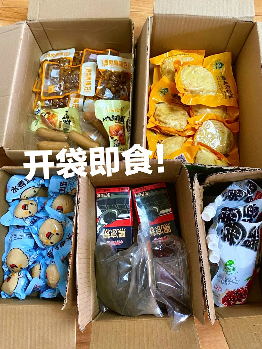 近期低卡好物：全部免煮➕🉑常温保存