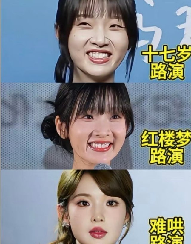 张淼怡到底是怎么从林黛玉变成现在的钟思乔的… 