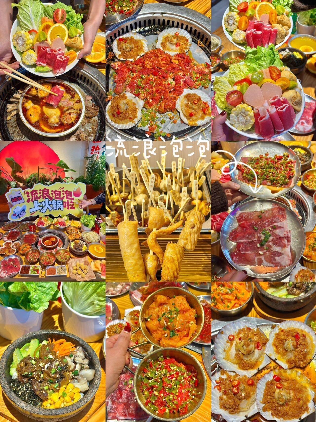 谁懂啊！在德思勤二刷的自助烤肉店，居然偷偷上了不限量小火锅🍲！原切肥...