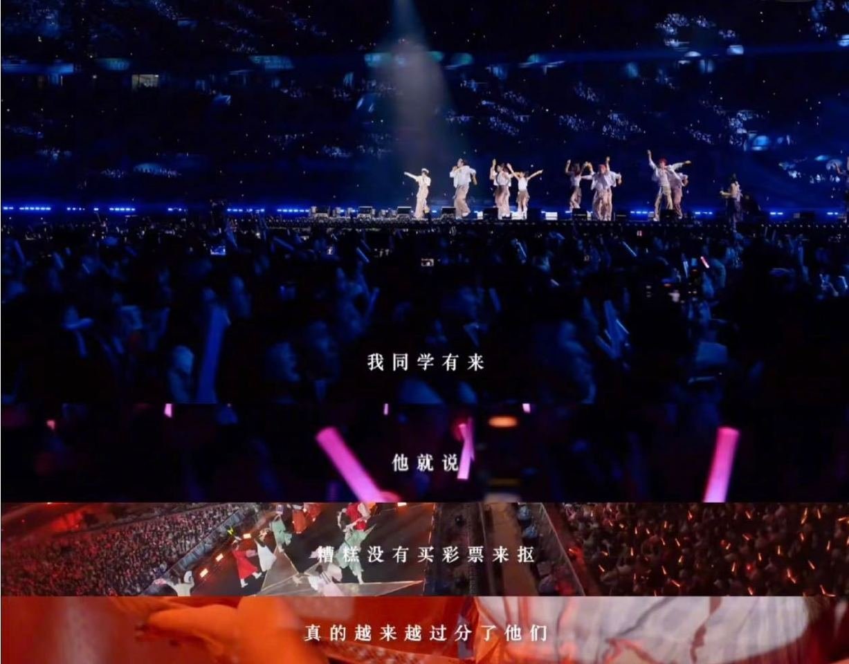 周深小发雷霆 周深演唱会就是一场视听盛宴！他的天籁之音与