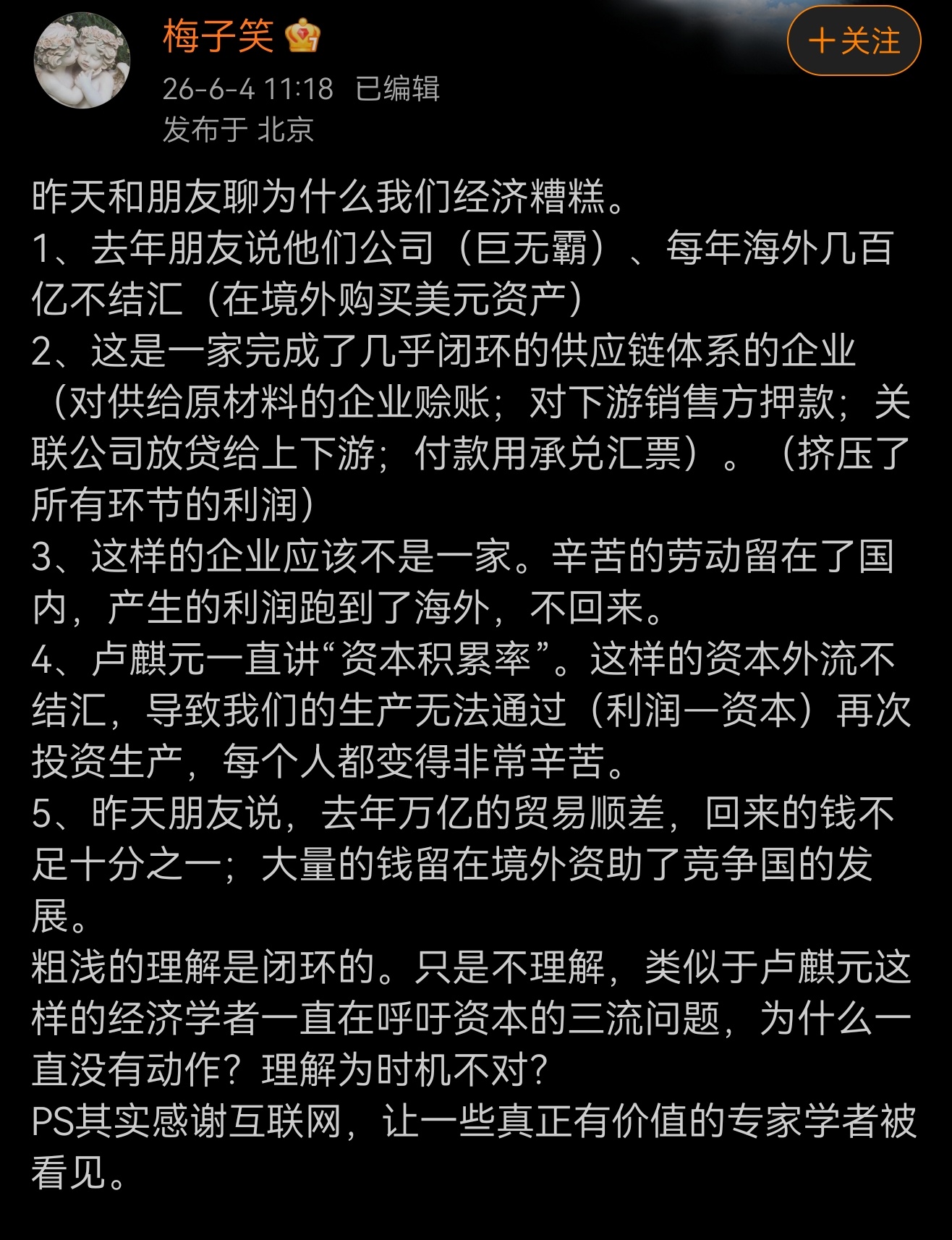 难怪国人过得这么苦。。。