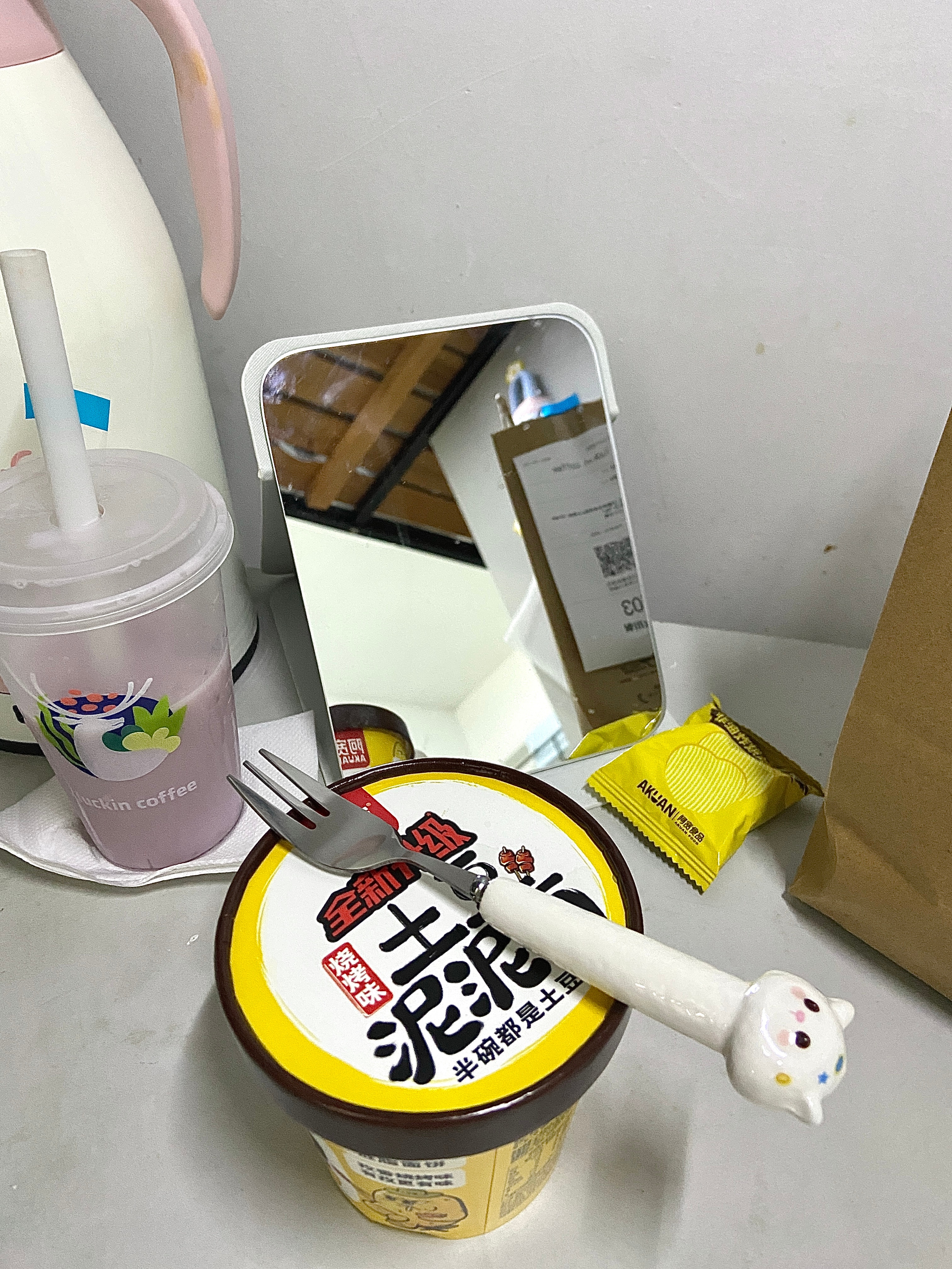 我的开心分你一半 ​​​