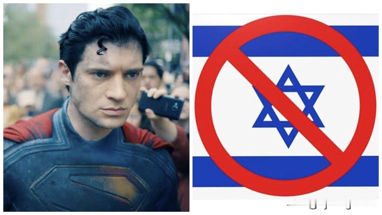 🚨🇺🇲🇮🇱超人新任扮演者大卫·科伦斯韦特签署了一份请愿书，抵制参与对巴
